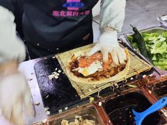 -东北熏肉大饼(后湖店)