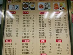 菜单-合德记顺德双皮奶(江南西店)