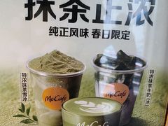 -麦当劳(正定瑞天店)