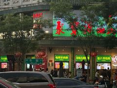 -牛街洪记小吃店(牛街店)