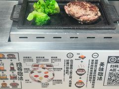 -肉肉大米(金虹桥店)
