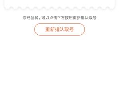 -陳艳红火锅(港汇店)