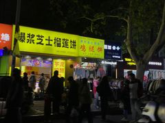 -健康路夜市
