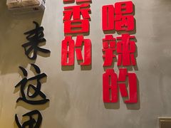 -为民烧烤吧.自贡爆炒菜(收录20年好店)