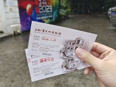 -上海市工艺美术博物馆