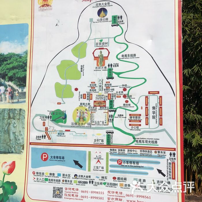 勐泐大佛寺