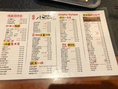 菜单-福苗小骆驼烧烤(曲江店)