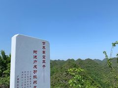 -百色大石围天坑群