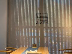 -和雅集素斋(景区店)