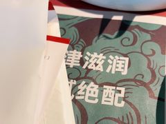 -一品诚记烤肉(大连柏威年购物中心店)
