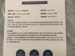 -乌托邦咖啡(武侯祠店)
