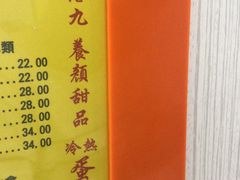 -澳洲牛奶公司(佐敦店)