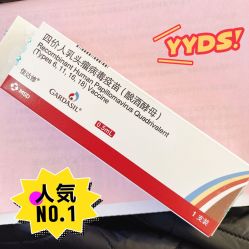 点击看大图 -北京嘉禾医疗