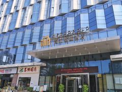 -福州仓山万达浦上大道地铁站锦江都城酒店