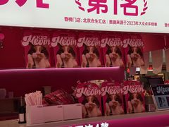 -K22.酸奶草莓(烟台芝罘店)