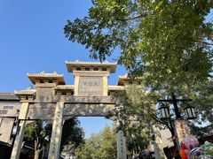 -青州古城