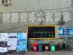 -大理床单厂艺术区