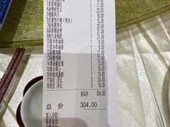 -丽景酒楼·佛山老字号(广佛智城店)