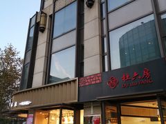 -汇暻生活广场