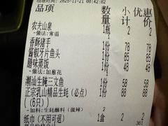 -乔街深夜食堂·台州菜·高压锅生蚝(杭州总店)