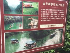 iphone_upload_pic-广西龙虎山风景区