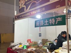 -天津梅江会展中心