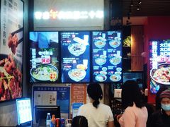大堂-鑫花溪牛肉米粉(苏州中心店)