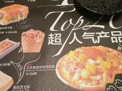 -Sushi Love 创意寿司(丽影广场店)