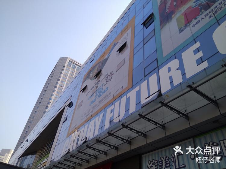 路过,路过,凑一份笔记,这家店所属的位置-大众点评