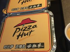 -必胜客(东营万达店)