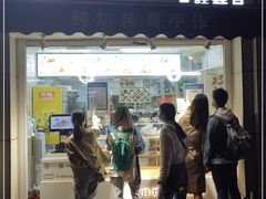 门面-纯坊佳哥手作(江汉路店)