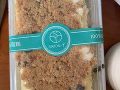 芋泥肉松盒子-西檬树SIMON·T轻奢蛋糕(大东方Max店)