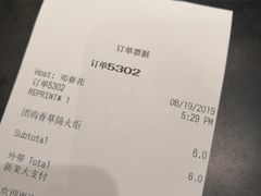 -汉堡王(上海虹口龙之梦)