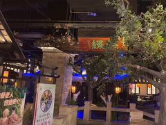 -绿茶餐厅(燕郊永旺店)