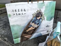 -好一朵茉莉花(老门东店)