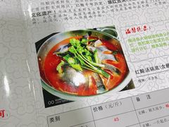 -贵州餐厅(裕华分店)