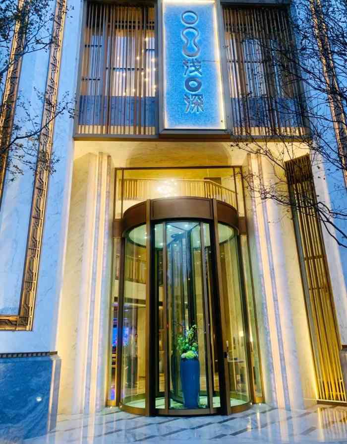 浅深(武昌店)-"环境:环境很好哟,一进去很舒服,服务人员.