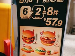 -麦当劳(中山公园龙之梦店)