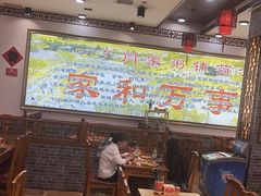 -闫家粥铺(东盛大街店)