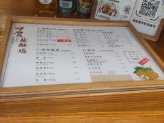 -呷贺盐酥鸡(抄纸巷店)