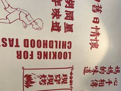 -邢氏老太太烤串(北兴街店)