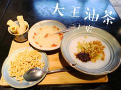 -大王油茶(二厂文创公园店)