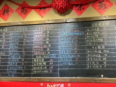 -李久其家民间餐厅(观沙岭公园店)