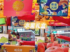 -世纪联华超市(江城店)