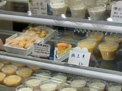 -清真-‖京尹芳斋‖子色甜品‖无糖生日蛋糕低卡甜品