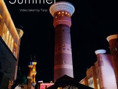 -新疆国际大巴扎