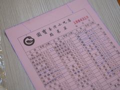 -圆宝台湾小吃(迎津街店)