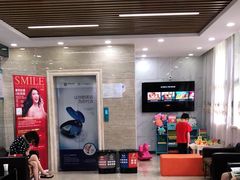-茂菊口腔连锁(浦东南路店)