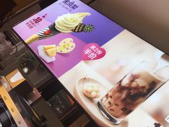 -麦当劳(廉江大道店)