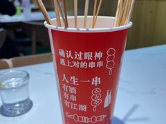 -状元虎.摇滚炒鸡.家常菜(义勇街店)